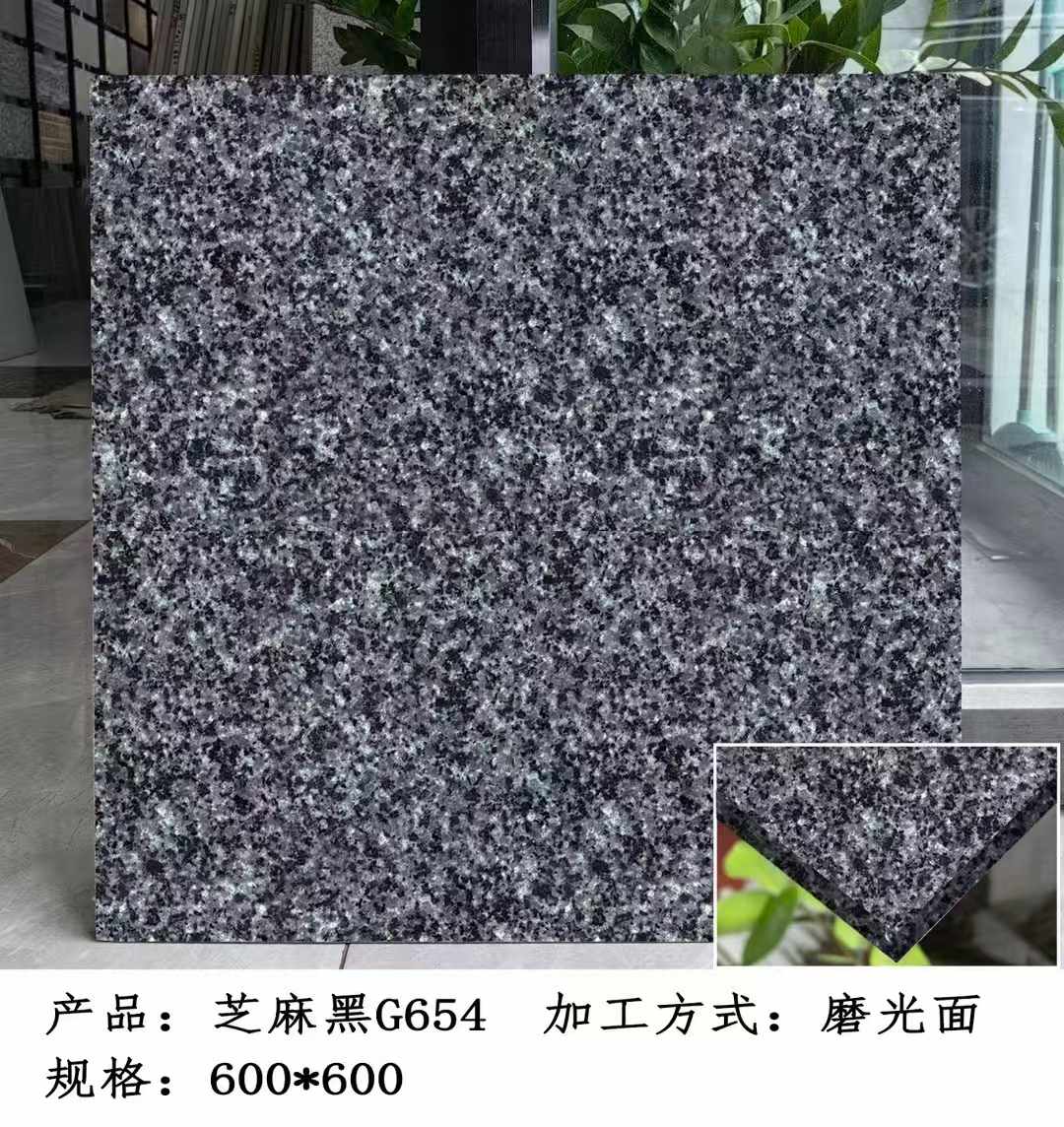 景德镇芝麻黑 地铺石 干挂