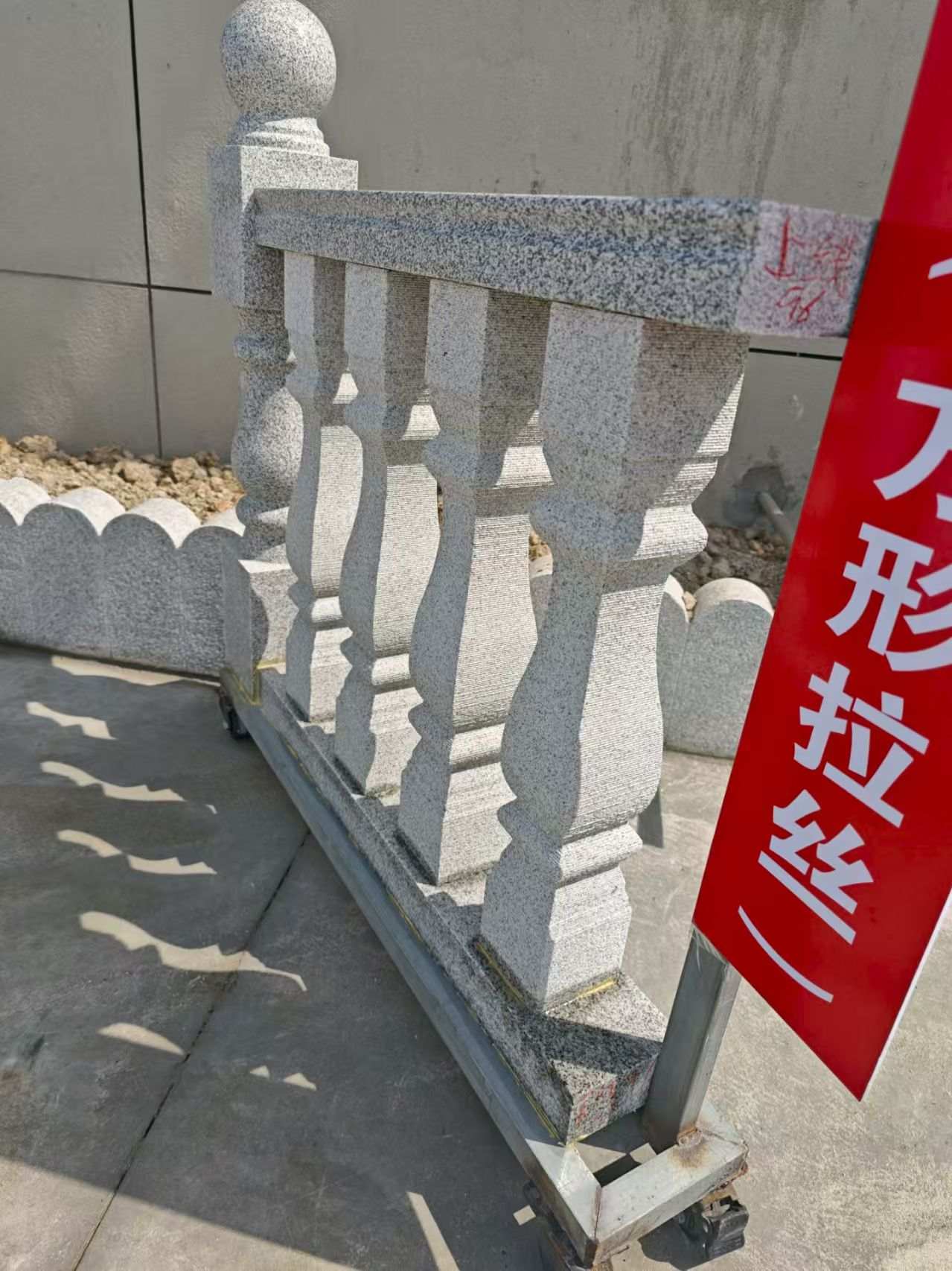景德镇芝麻白阳台栏杆